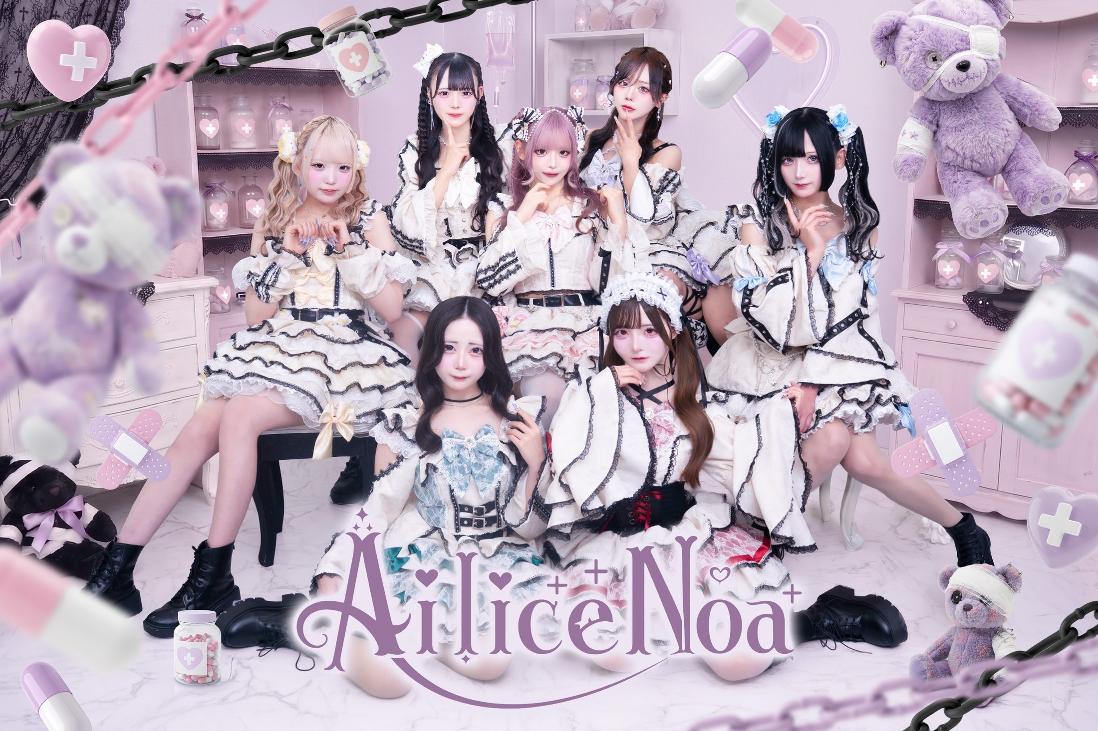 AiliceNoa 7人の集合ビジュアル